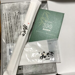 Izasa Nakatani Honpo Shikiguntawaramoto Ten - 箸やおしぼりも折の中に入っていました
