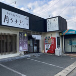 月うさぎ - 店舗外観