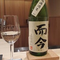 鮨結う翼 - 