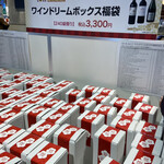 ワイン＆リカー - ワインドリームボックス福袋