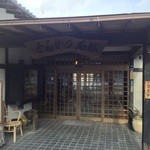 とんかつ石松 - 