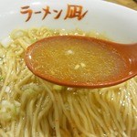 ラーメン凪　炎のつけめん - 
