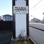 ティアラ - 道端の看板