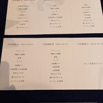 Restaurant Lavish - ランチ、ディナーコースの内容