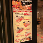 Yakiniku Raiku - 