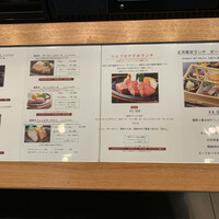 ステーキハウス ビーフオークマ 名古屋店 - 
