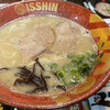 ラーメン 一晋