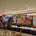 Okonomiyaki Yukari - 店の外観