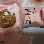 栄泉堂 - 料理写真:包装と中身！