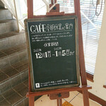 Patisserie Nature Shiromoto - 