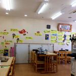 一花亭たびじ - 