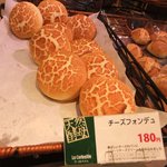 ラ・コルベイユ - チーズフォンデュ