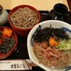 Soba Dokoro Izumo Enishi - 