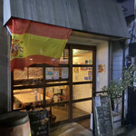 ワイン食堂 Matsu - 