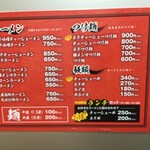 Ramen Shoppu - 