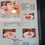 カフェ&レストラン花水木 - メニュー
