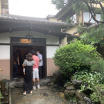 あつた蓬莱軒 - 