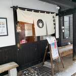 中華蕎麦 春馬 - 中華蕎麦春馬✨✨✨