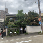 あつた蓬莱軒 - 