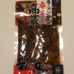 広島魁 山豊 - ラーメン屋の辛子高菜 (税込)324円 (2022.01.04)0