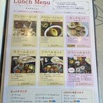 Salaam Curry - ランチメニュー