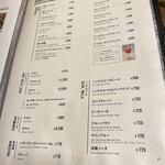 アマルフィイ デラセーラ - 