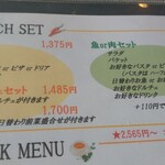 パスタイオ・コッコ - 