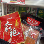 MEGA ドン・キホーテ - 料理写真: