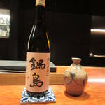 草庵 鍋島 - 鍋島 特別本醸造