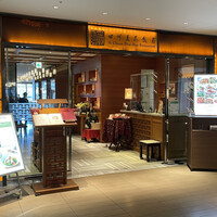 四川豆花飯荘 東京店 - 