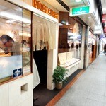 インデアンカレー - 2012年12月訪問時撮影