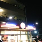 ほっともっと - 