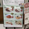 珈琲館 ザ・モール春日店
