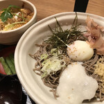 Sojibō Nara Family店