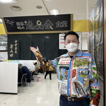 中華蕎麦 とみ田 - 富田店主（西武池袋本店「新春味の逸品会」）