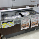 Tomita - お土産商品（西武池袋本店「新春味の逸品会」）