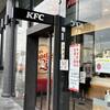 ケンタッキーフライドチキン 京都リサーチパーク店