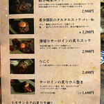 焼肉 拍手喝采 - 