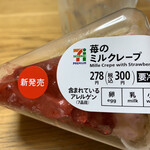 セブンイレブン - 料理写真: