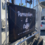 Parrucchiere-di-Caffe - 店舗看板
            