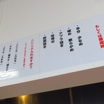 ラーメン二郎 - 何かを減らす場合