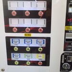 ラーメン二郎 - 券売機