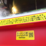 ラーメン二郎 - お店からのお願い