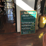 レストラン シェリフ - 