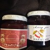中山のジャム