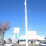 ラーメン二郎 - そのうち巨大な看板になるのかな？