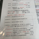 パスタ・ディ・フランコ - 