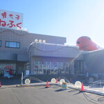 ラーメン二郎 - めんたいパーク