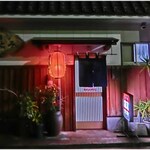 居酒屋ひとみ - 