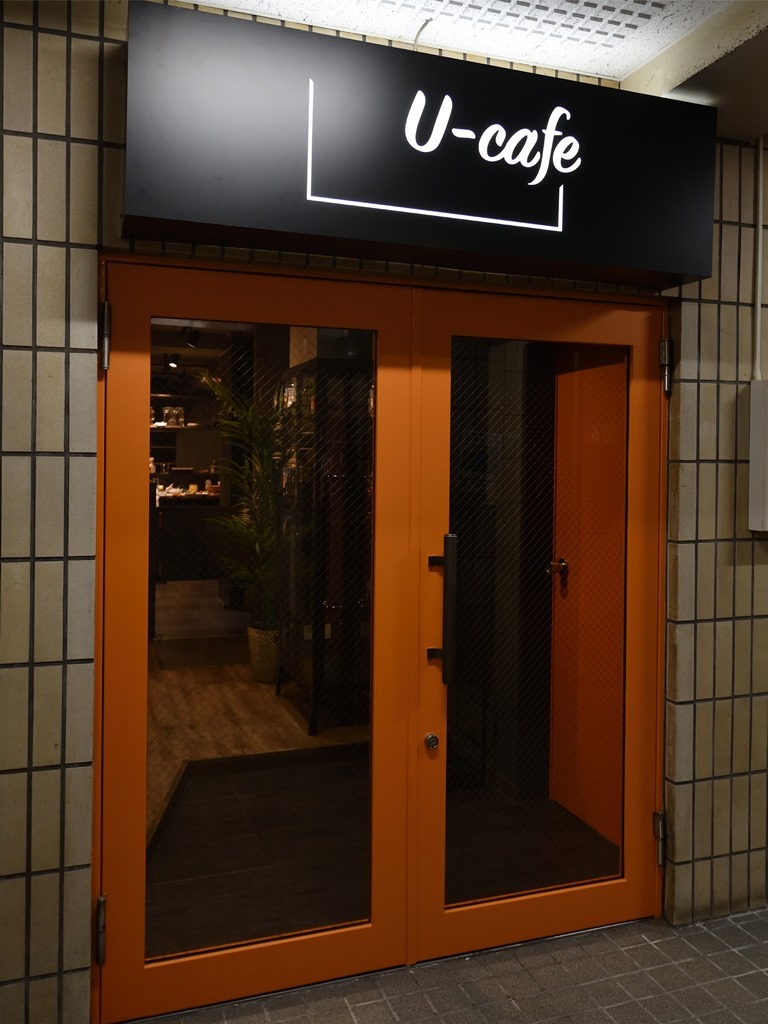 U-cafe